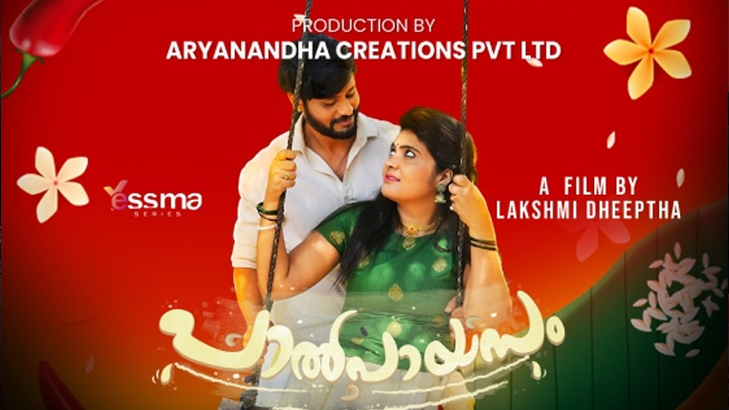 Paalpayasam 2